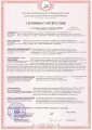 Вертикальные гидрофильтры для круглых каналов d=400