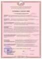Вертикальные гидрофильтры серии “ПРОФИ“ d=315